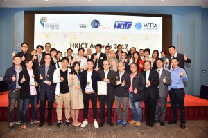 HKICTA 2017 Best Lifestyle Award